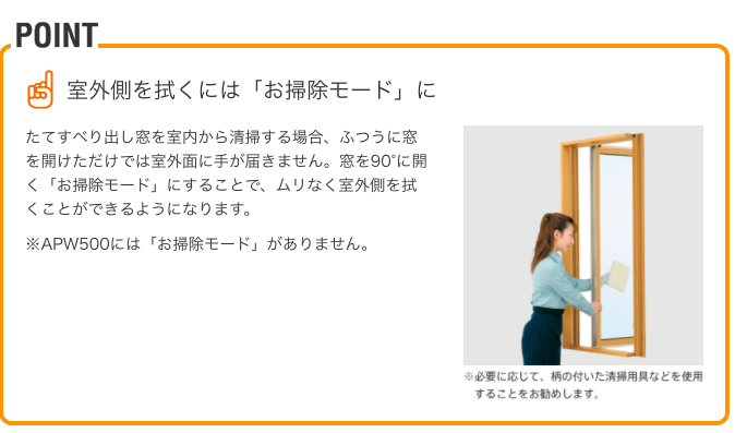 縦滑り出し窓のサイズや選び方と防犯対策やYKKのおすすめ！掃除やカーテンについても リフォームアンサー