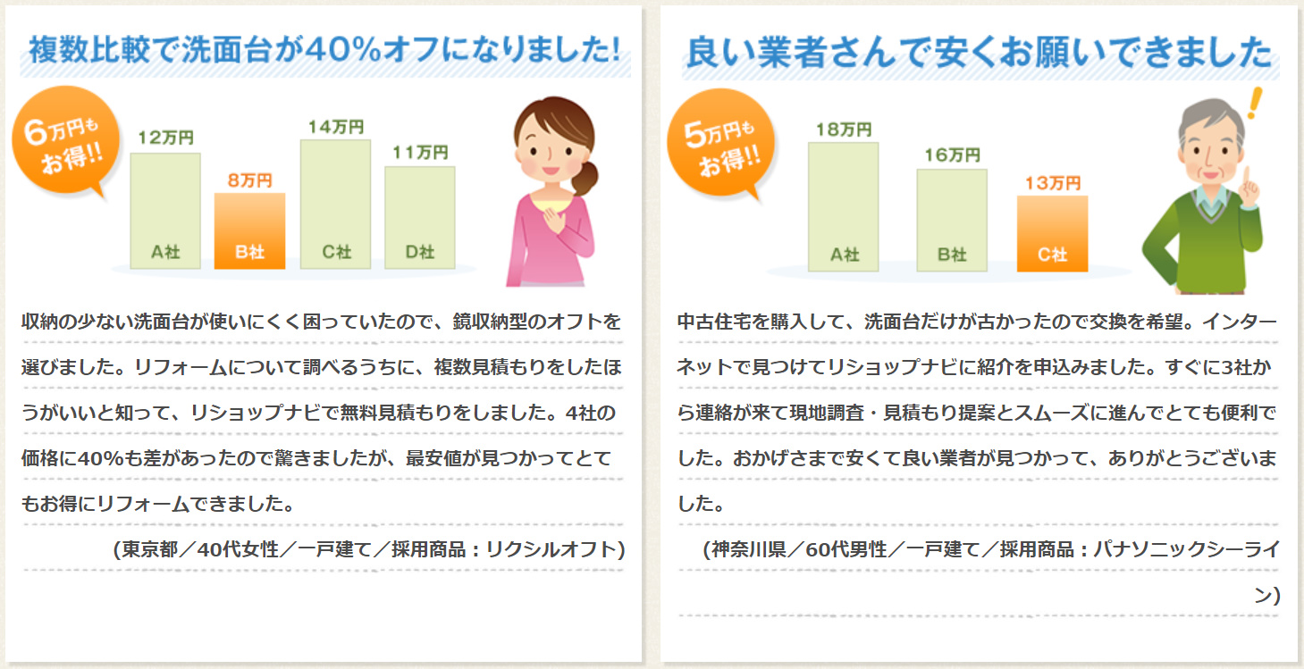 洗面所の壁紙のおすすめや選び方のポイント 色や防水や風水など リフォームアンサー