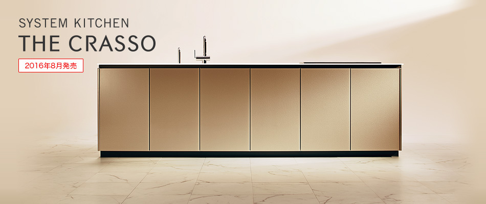 Totoキッチンの評判や口コミ ミッテやクラッソの違いも リフォームアンサー