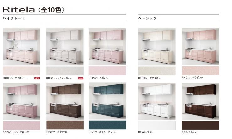 タカラのリテラの口コミや評判 価格や特徴とエーデルとの違いも リフォームアンサー タカラのリテラの口コミや評判 価格や特徴とエーデルとの違いも リフォームアンサー