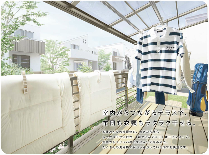 ほせるんですの口コミや評判とデメリット 固定資産税の注意点も リフォームアンサー