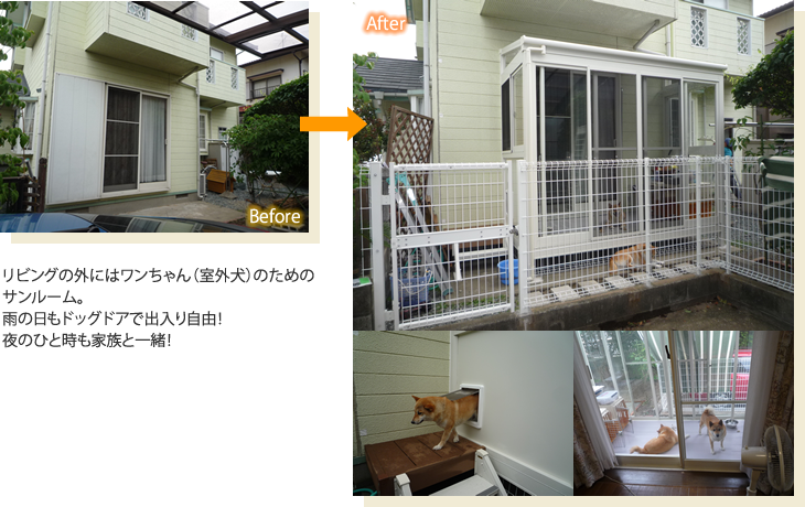 ほせるんですの口コミや評判とデメリット 固定資産税の注意点も リフォームアンサー