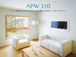 Apw430の価格表と評判や欠点 熱貫流率などの性能についても リフォームアンサー