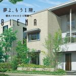 積水ハウス軽量鉄骨の厚みや防音性と耐用年数 リフォーム坪単価も リフォームアンサー