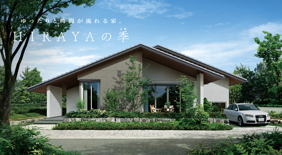 積水ハウス軽量鉄骨の厚みや防音性と耐用年数 リフォーム坪単価も リフォームアンサー