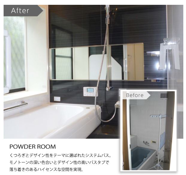 三井ホームの浴室