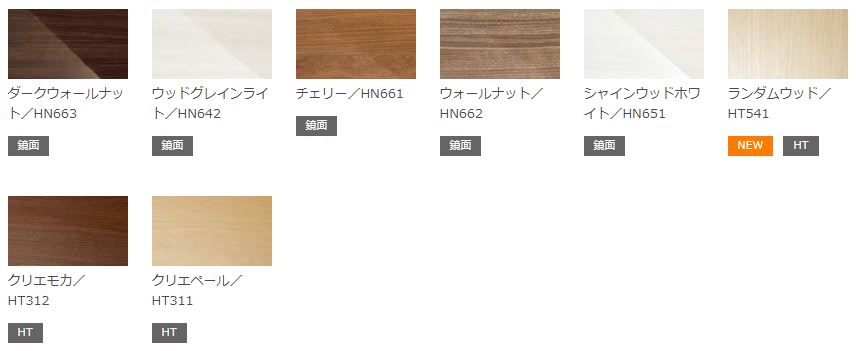 リクシルのアライズの失敗の全口コミを解説 壁パネルの人気色や床の掃除のしやすさなど気になる点や特徴をわかりやすく紹介します リフォームアンサー